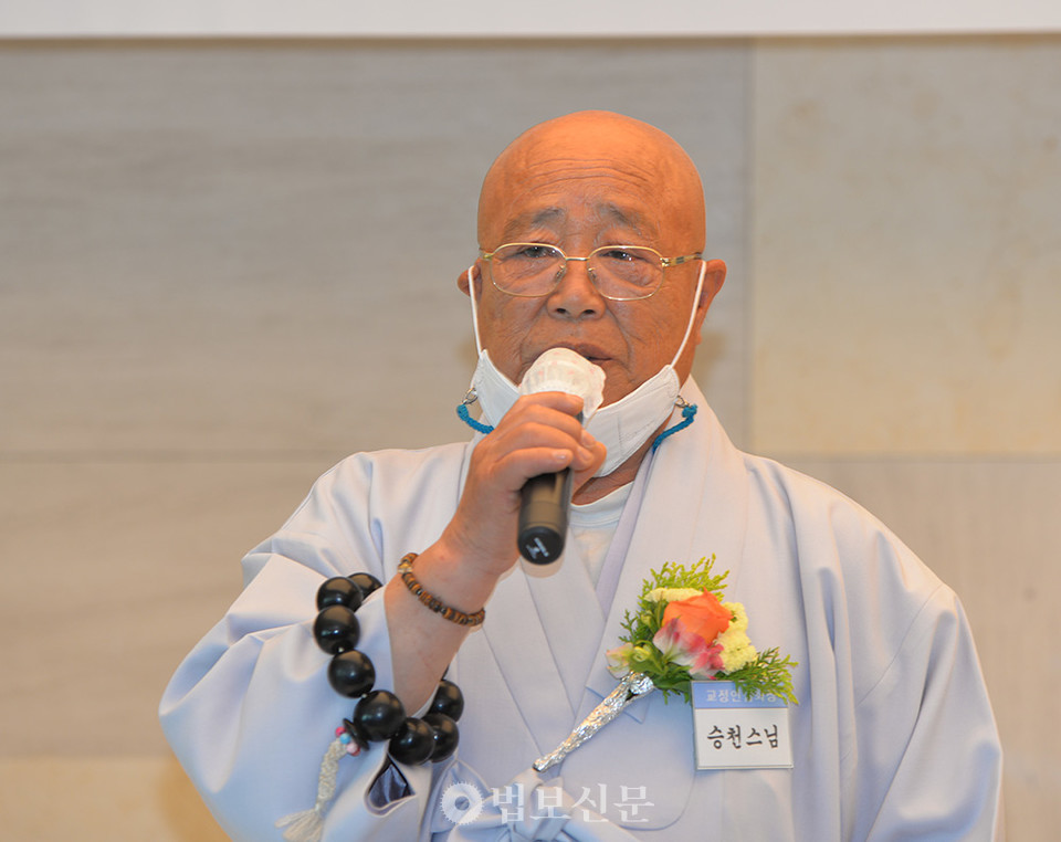 정읍 일광사 주지 승천 스님, 광주 교정연합회장 취임