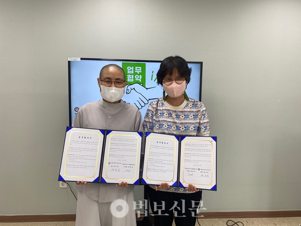 계룡시종합사회복지관, 한밭icoop소비자생활협동조합과 업무협약