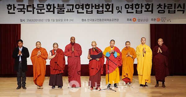 [심층취재-이주민 시대의 한국불교] 5. 한국다문화불교연합회 (끝)