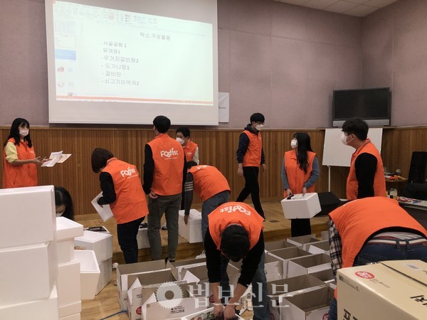 영등포장애인복지관, 푸디스트(주)와 행복 나눔 푸디 박스 캠페인