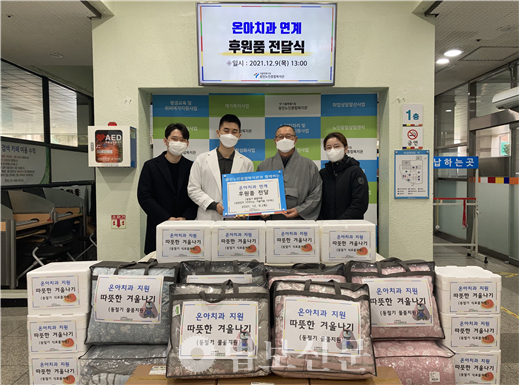 광진노인복지관, 따뜻한 겨울나기 기원하며 어르신에 후원품 전달