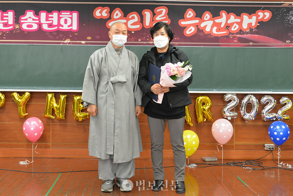 금선백련마을, 우리를 응원해 송년법회