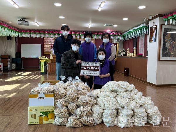 사단법인 미소원, 설 맞아 이웃에 명절물품 선물
