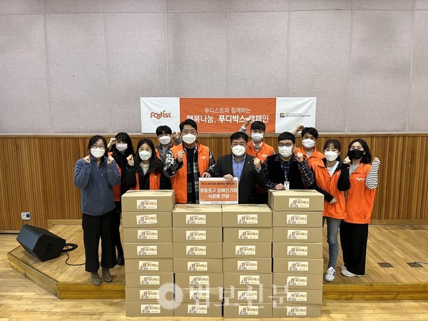 영등포장애인복지관에 이웃사랑 후원 지속적 답지…훈훈