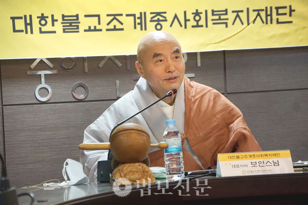 불교복지도 지방 분권화 시대…교구별 복지법인 설립 박차