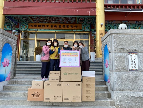 나누며하나되기, 교육·보육시설 등에 방역물품 전달