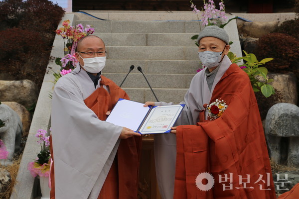 사단법인 동련, 5대 이사장 용궁사 주지 정무 스님 취임