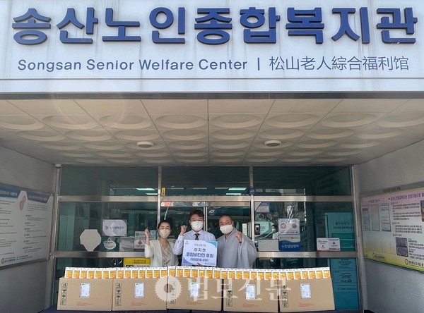 이지젠, 송산노인종합복지관에 종합영양제 후원