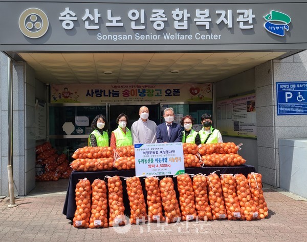 송산노인복지관, 지역농산물 후원전달식 진행