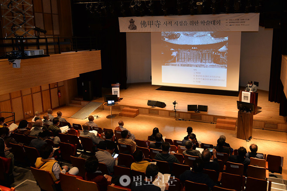 암자 13곳 이상 거느린 대찰…호남삼갑 으뜸 도량 위상 재조명돼야