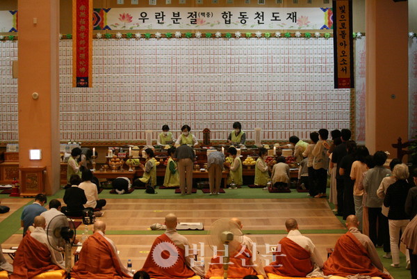 서울 불광사, 백중 49일 기도 입재법회 봉행