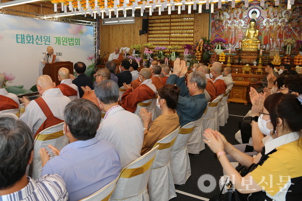 울산 태화선원, 개원법회…울산KTX역 신도시 포교 출발
