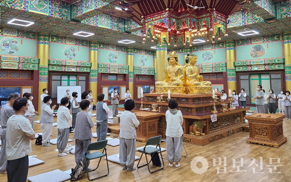 천태종 부산 삼광사, 제1기 마음챙김 행복명상 강좌 개강