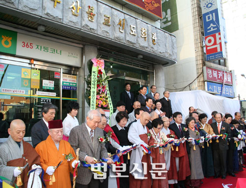 공병수 부산불교신도회 명예회장 별세
