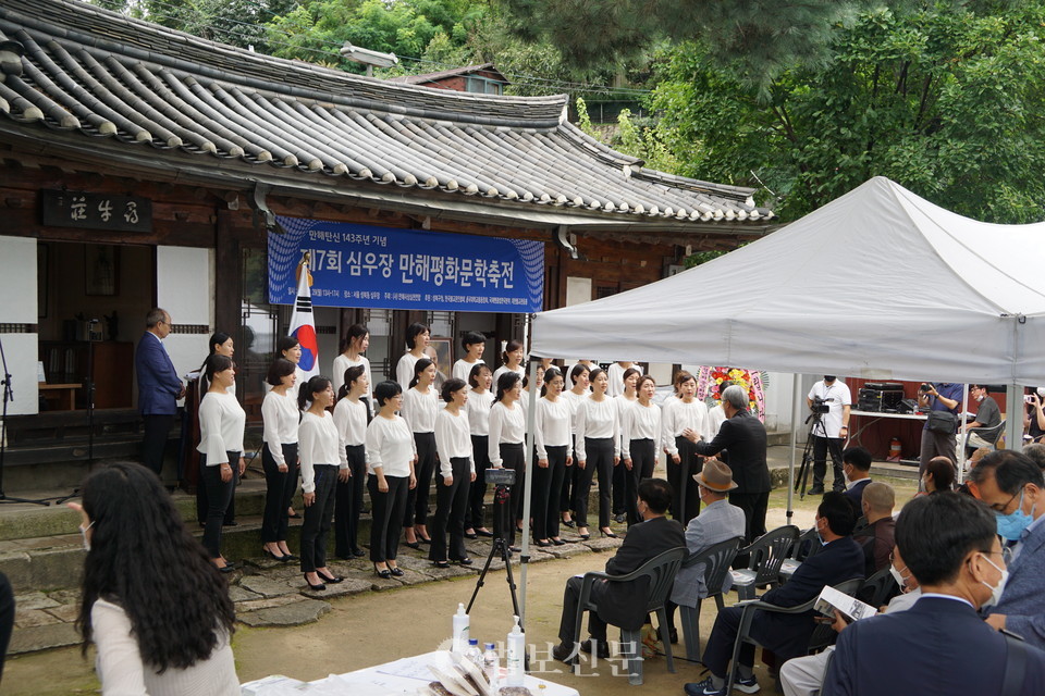 독립운동 산실서 만해 스님 민족정신·평화사상 기리다