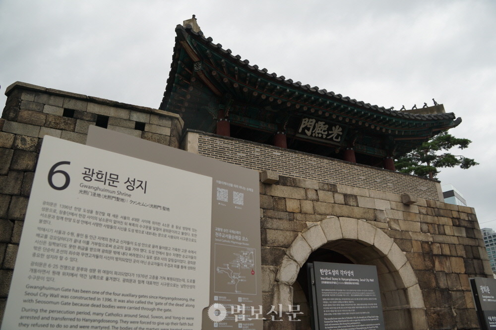 [가톨릭의 도 넘은 공공역사 독점] 3. 기존 역사 매장하는 서울 순례길