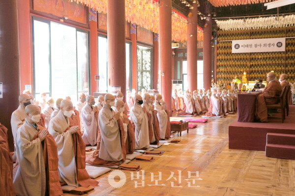 조계종 법계위원회, 종사·명덕 법계 품서식 봉행