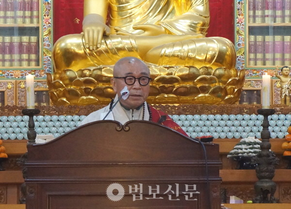태고종, 올해 종도 화합·협력으로 종단발전 다짐