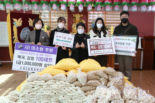 사단법인 미소원, 설 맞아 복지관 등에 명절선물 나눔