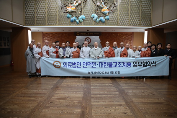 조계종, 파라밀 요양병원 종단 직영 전환…스님 전문 요양병원 추진