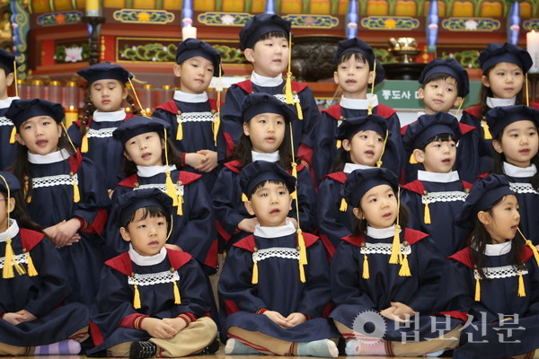마산 정법사, 대자유치원 제96회 졸업식 봉행