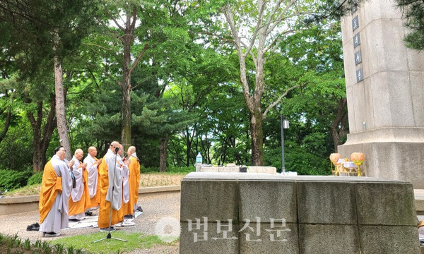 원효종, 원효대사 열반 1337주기 추모대재 봉행