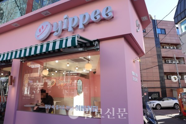 승가원, 이삐커피 고대안암역점에 행복나눔가게 현판 전달