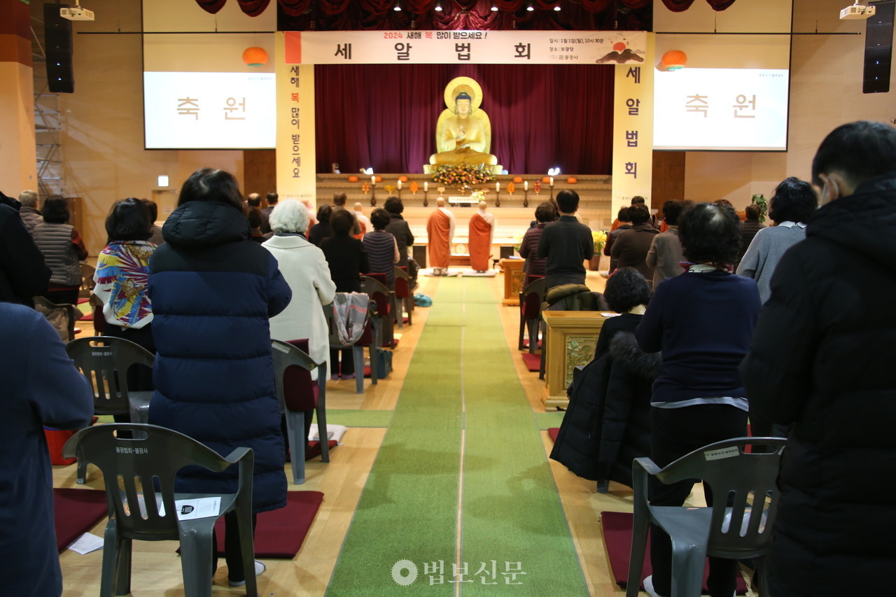 서울 불광사, 세알법회 봉행…불광 앞길 밝혀나가자