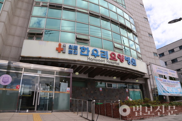 부산 감천 약수사, 한우리요양병원 어르신 위문행사