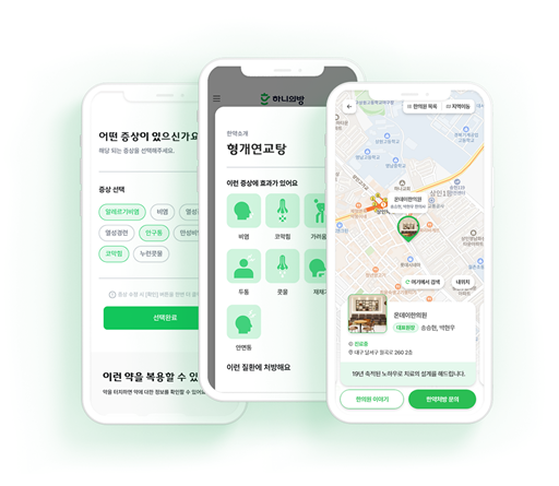 플라이하니, 하니의 방 앱 출시..주위 반값 한약 확인 도움