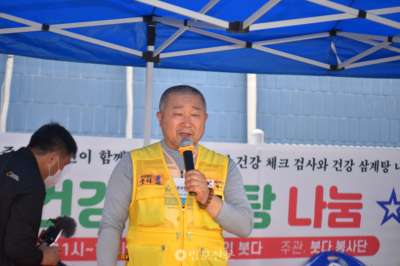 마이산 탑사, 어르신 여름 보양식 나눔