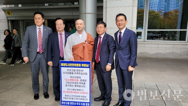 기장 장안사 주지 도림 스님, 산업폐기물 매립장 설치 결사 반대