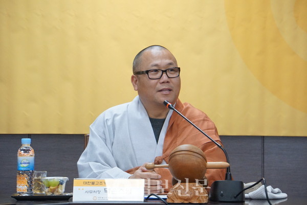 부처님 가르침 실천…조계종 사회복지재단, 신임 시설장 임명장 수여