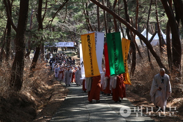 전 통도사 주지 목산당 지은 대종사 영결·다비식 봉행