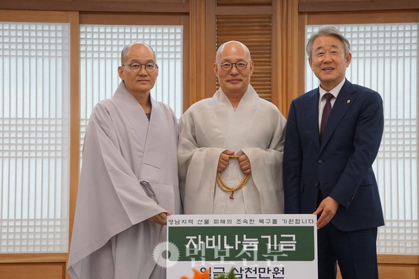 농협중앙회, 자비나눔 3000만 원 희사