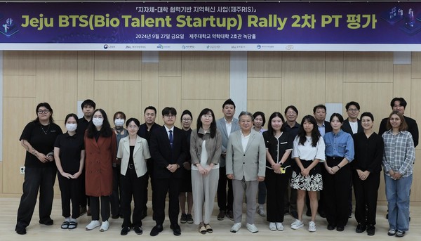 청정바이오산업 아이디어 지원