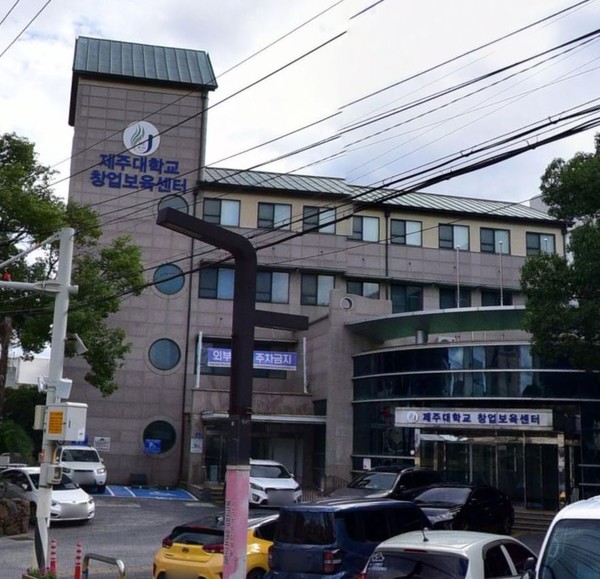 [2024 제주경제대상 수상업체 탐방] 창업보육산업 발전에 이바지