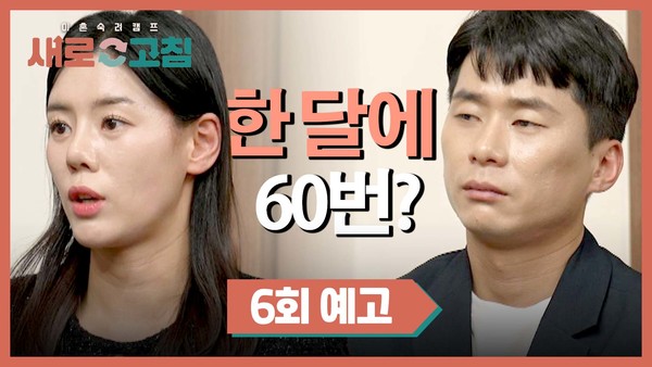 '이혼숙려캠프' 서장훈, 재혼가정 아이들 진심에 눈물 흘려
