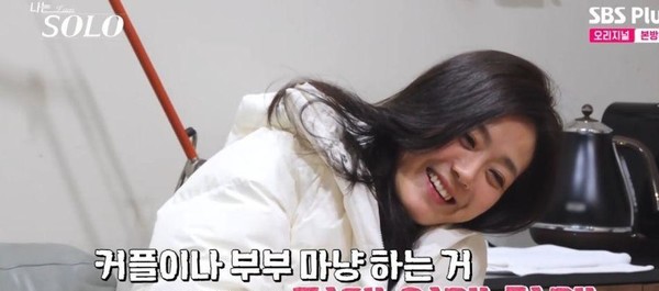 광수의 적극적인 구애에 현숙 조금 설렘