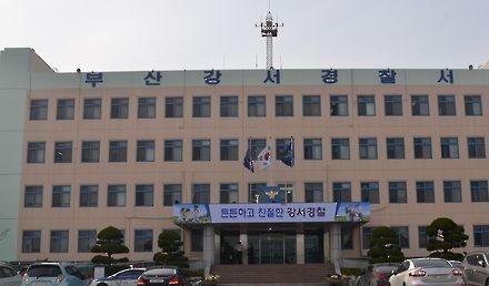 부산 개표소 무단 침입 30대 체포, 경찰 구속영장 신청