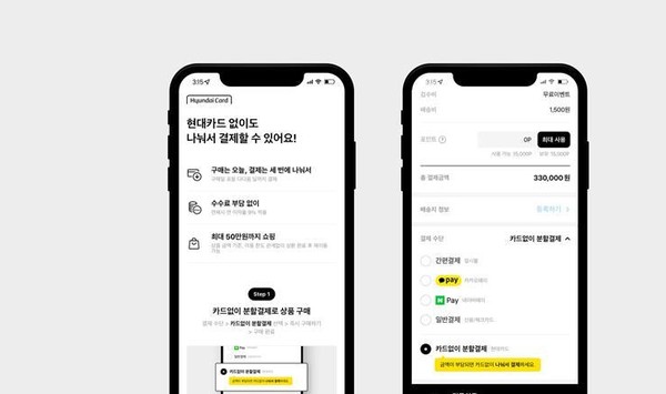 현대카드, UL 솔루션스 탑티어 3 인증 획득