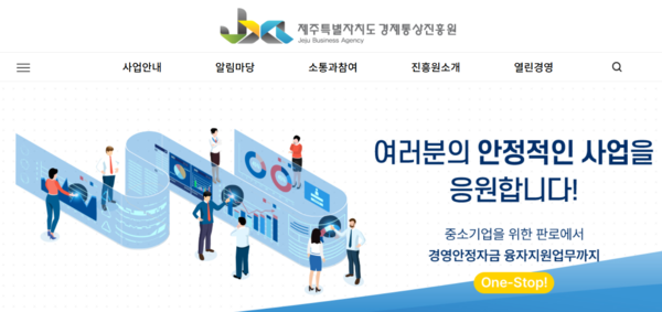 2026년형 ‘모바일 신분증’ 하나로 끝내는 국가 공인 증명서 통합 발급 및 원스톱 제출 가이드 관련자료 2