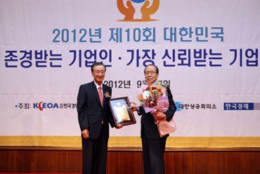 경영혁신으로 새로운 가치 창출하는 유한양행 만들 것