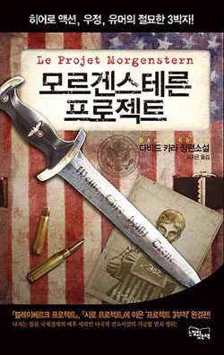 Culture-Movie, Book,  Music, Stage