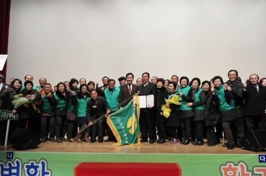 고흥군새마을회, 2014 새마을운동종합평가 대통령 표창