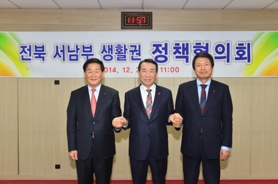 고창서 전북 서남부 생활권 정책협의회 개최