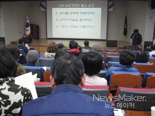 화순군, 강소농 경영마케팅 교육 후끈