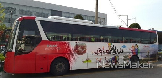 나주시, 2천년의 시간여행 나주 시티투어 25일부터 출발