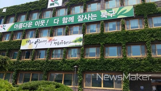 광주 북구, 직업소개소 지도점검...95개소 대상