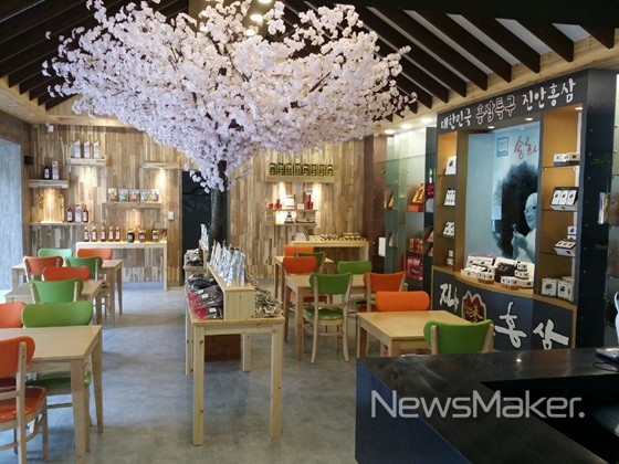 진안홍삼 전문판매장 마이산 자락에 둥지